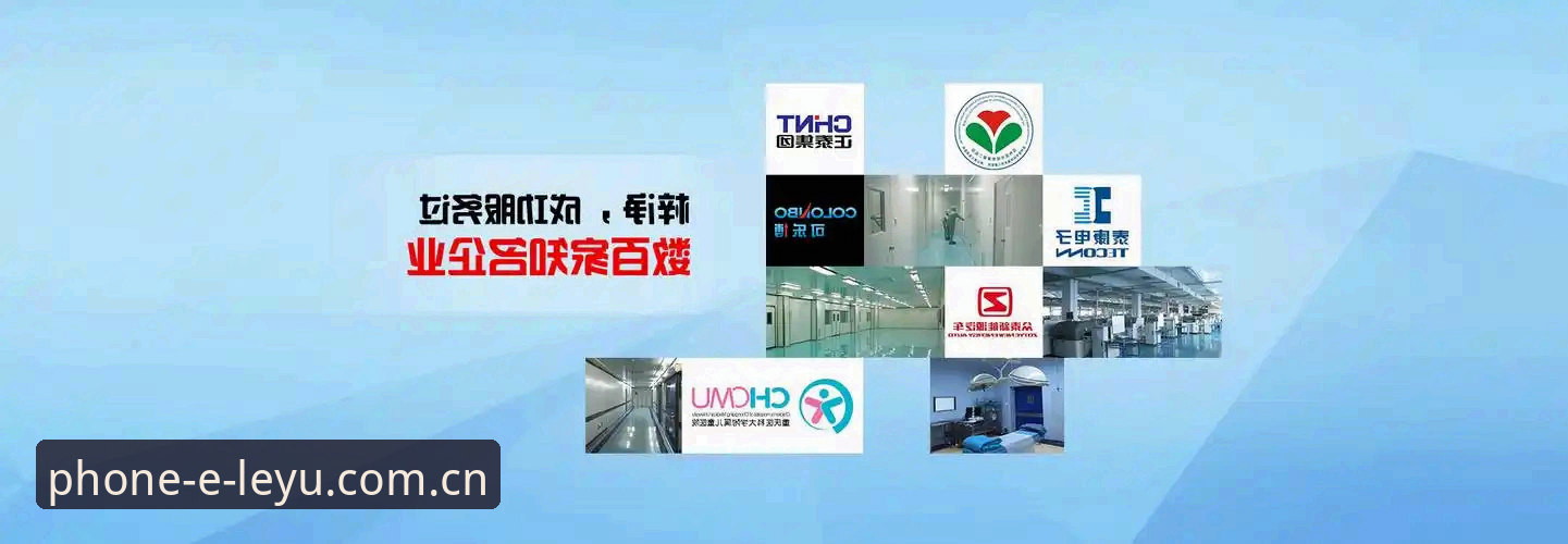 乐鱼体育注册入口在哪 乐鱼体育注册入口在哪?新手用户全面解析与实操指南