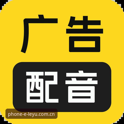 揭秘乐鱼手机版背后的真相：为什么62.8MB的安装包能改变你的体育观赛方式？