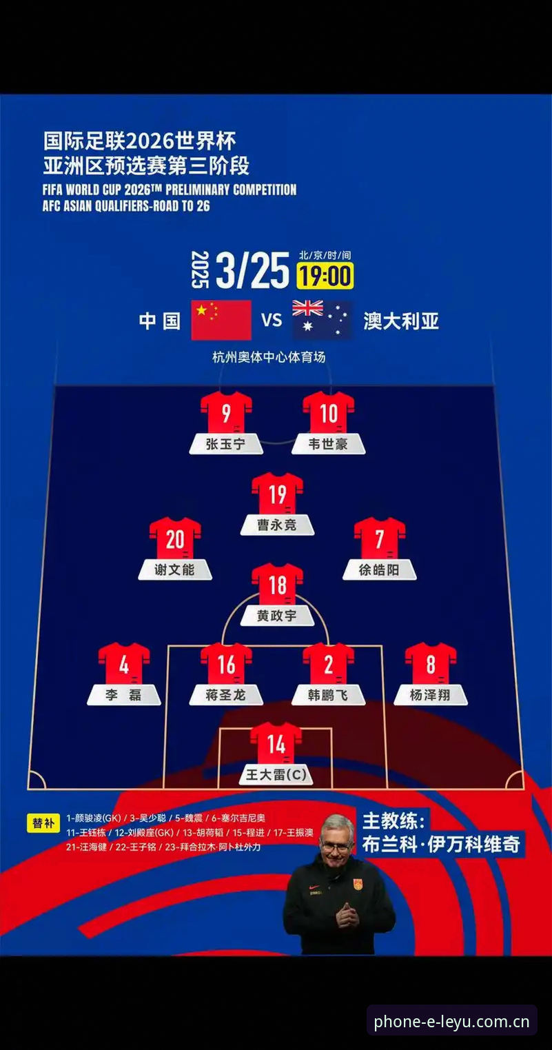 2026世界杯观赛体验深度评测：签证危机如何改变球迷的赛场故事