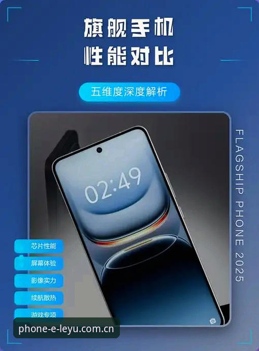 乐鱼手机版哪个好 乐鱼手机版选择全维度详解 - 从版本差异到下载策略