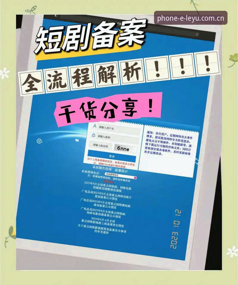 乐鱼体育怎么注册 乐鱼体育注册实用指南:新手必备的账号开通全流程
